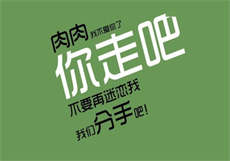 禾香作品集
