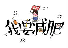 重生之六零攻略
