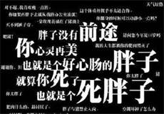 重生神医娇妻驭夫记
