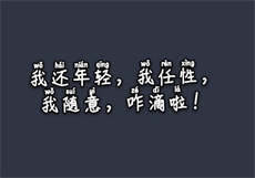 重生九零小军嫂

